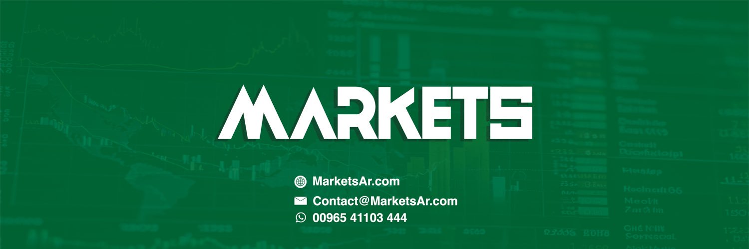 Markets | ماركتس's banner
