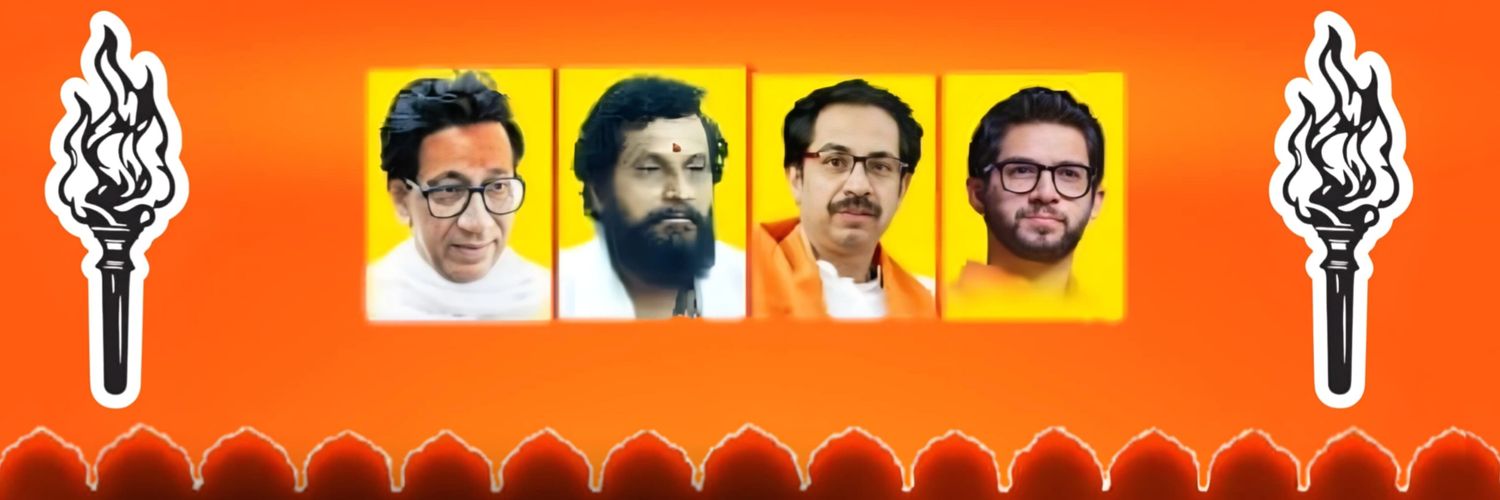 प्रतिक मुंबईकर's banner