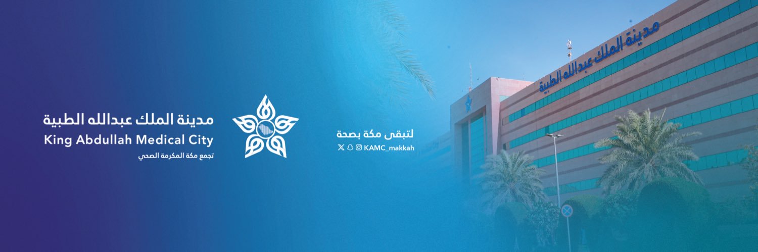 مدينـة المـلك عبـدالله الطبيـة's banner