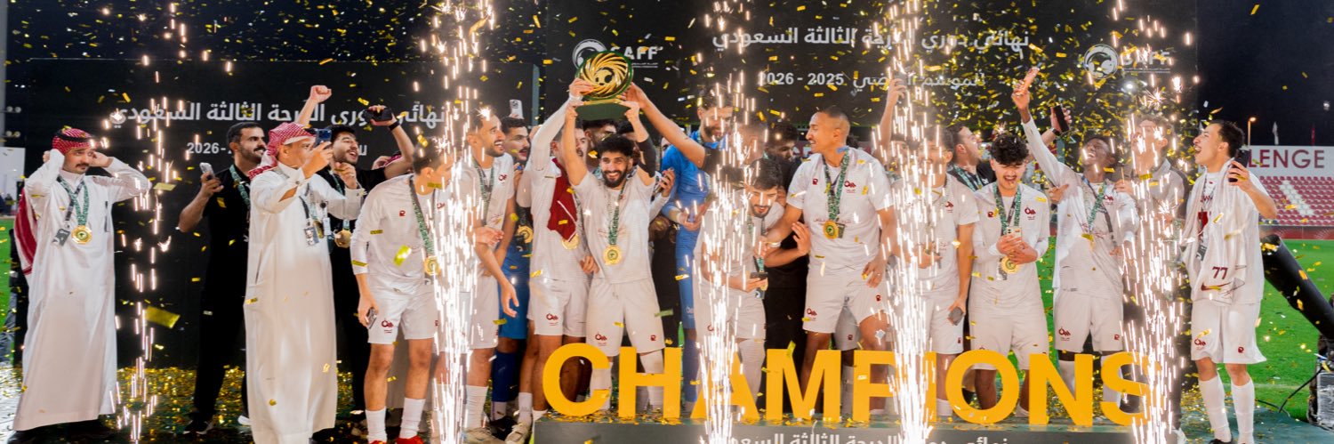 نادي القوارة السعودي's banner