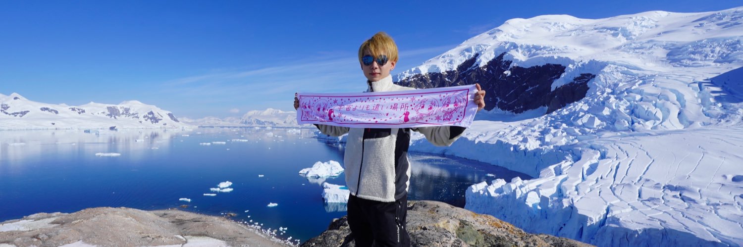 蒼天's banner