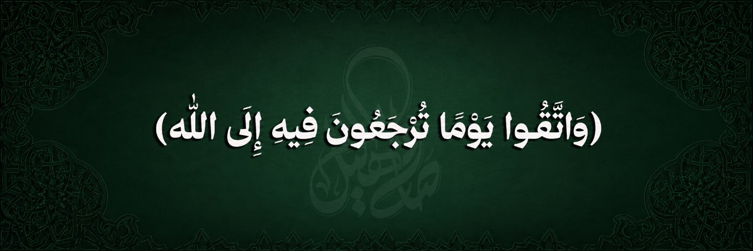 صالح هليّل's banner