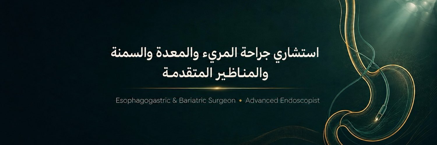 Ahmed Alasmari | د. احمد الاسمري's banner
