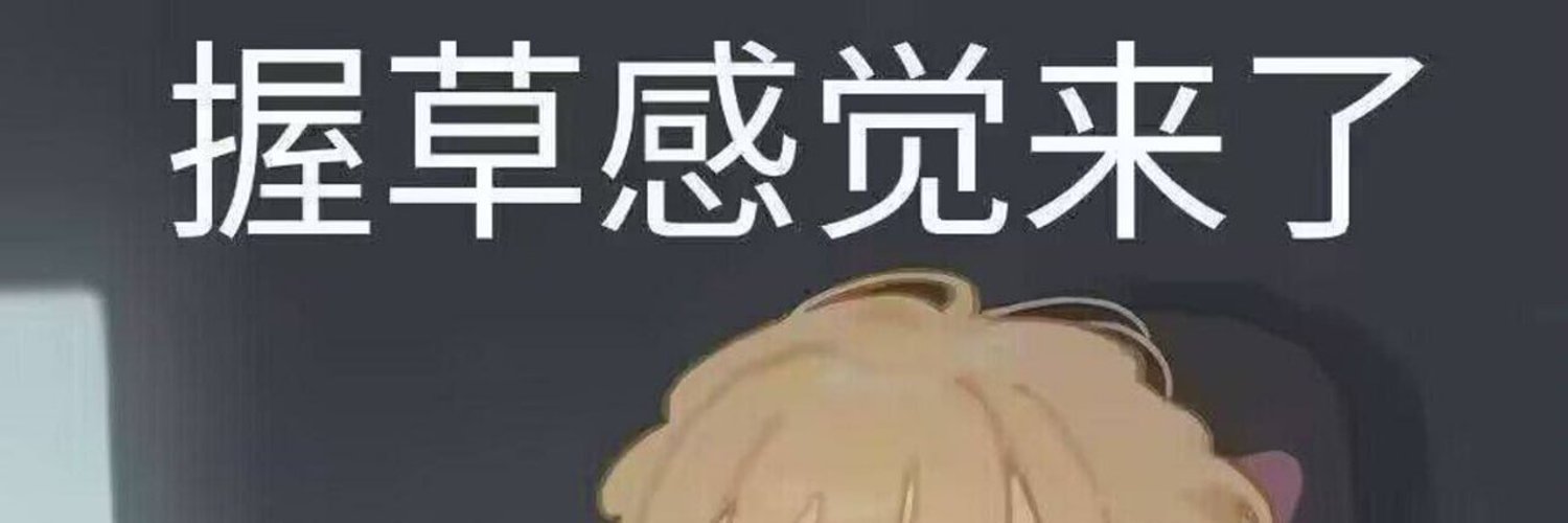 打豆豆~'s banner