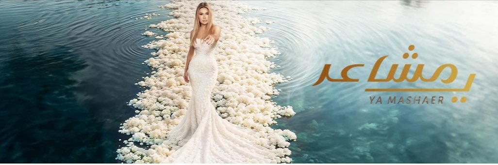 NebalNZ يامشاعر#'s banner