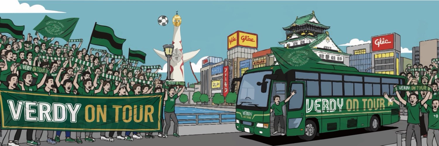 VERDY ON TOUR【公式】's banner