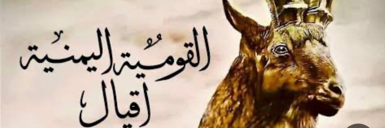عبدالحميد الحكمي's banner