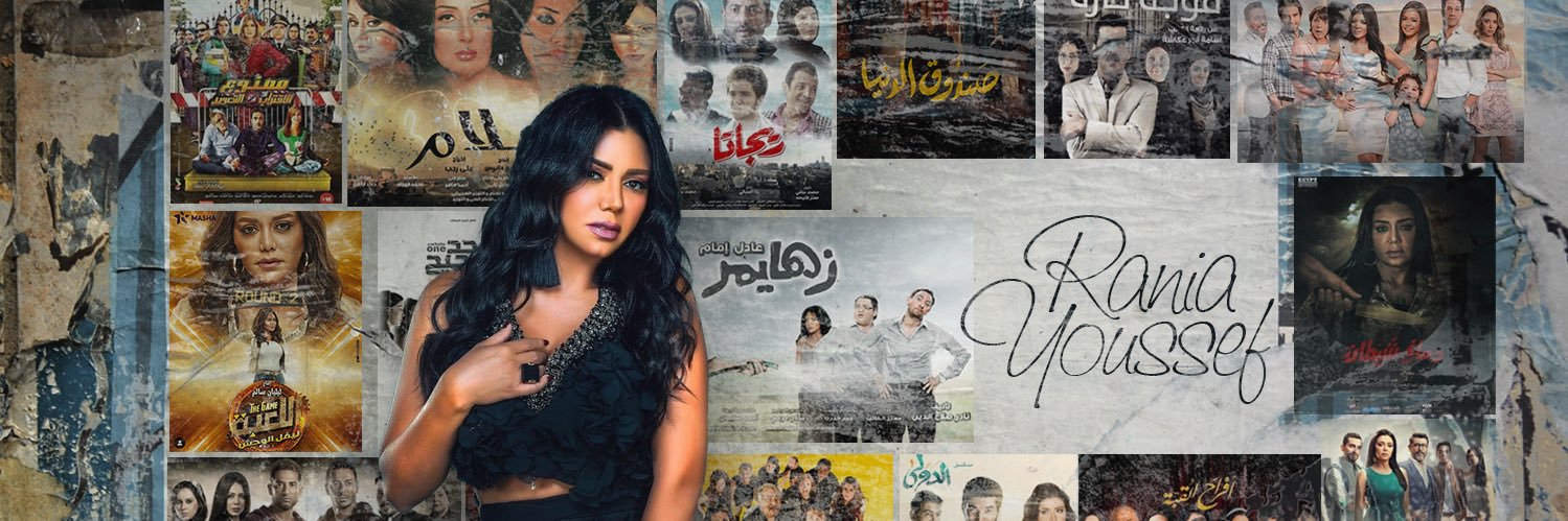 Rania Youssef's banner
