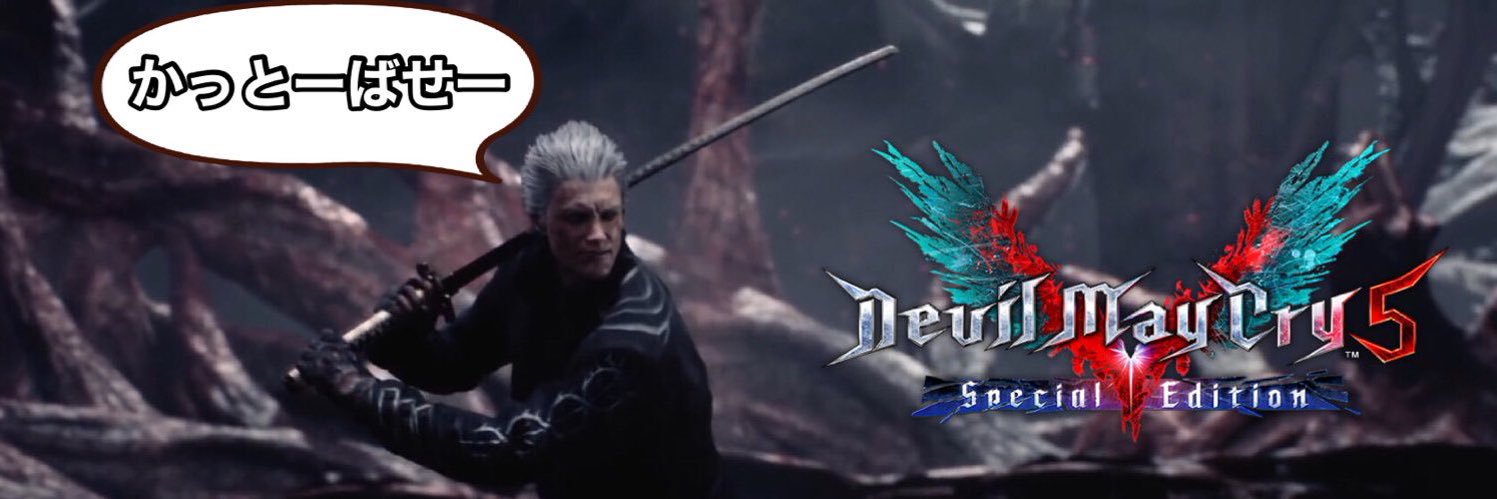 さいたまっは's banner