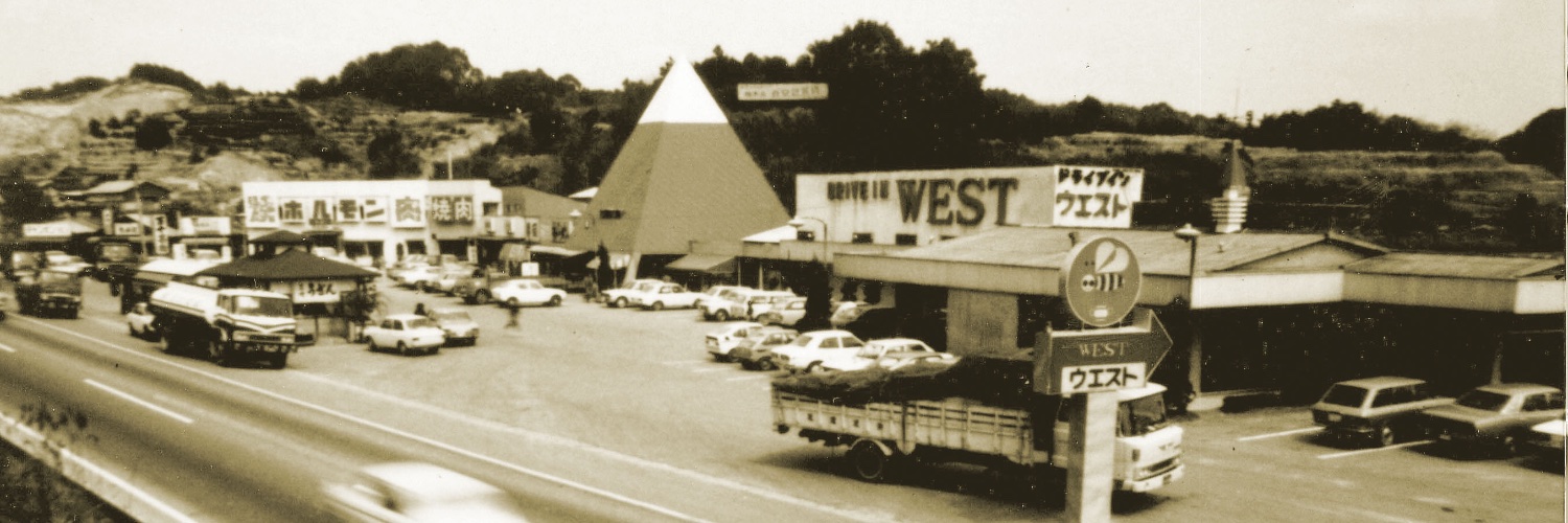 WEST　ウエスト's banner