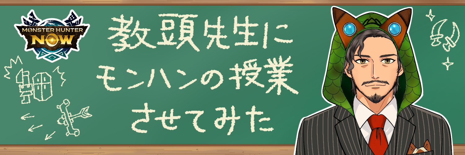 kyoutou's banner