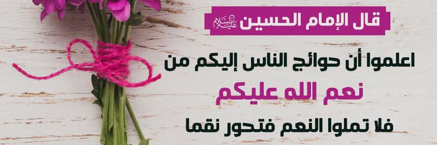 karim alshami's banner