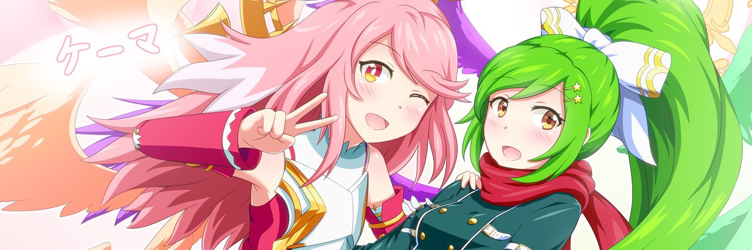 ケーマ's banner