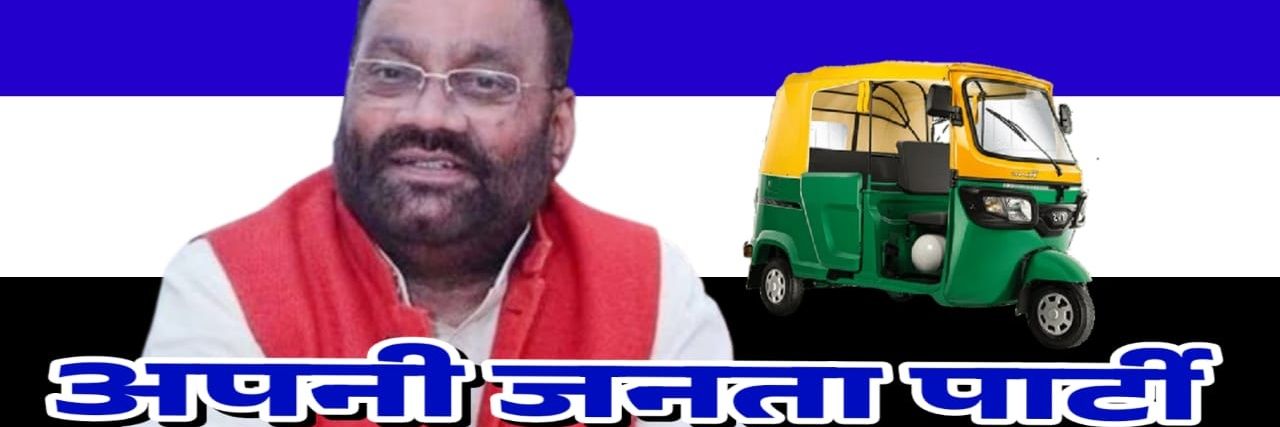 Swami Prasad Maurya's banner