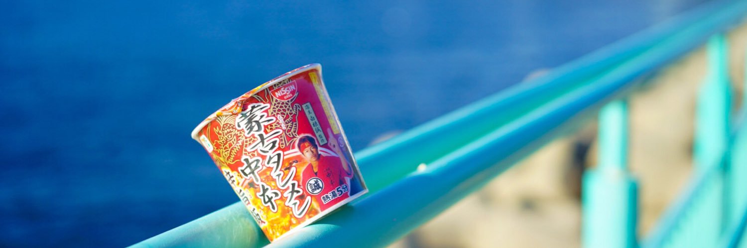 社畜のよーだ's banner
