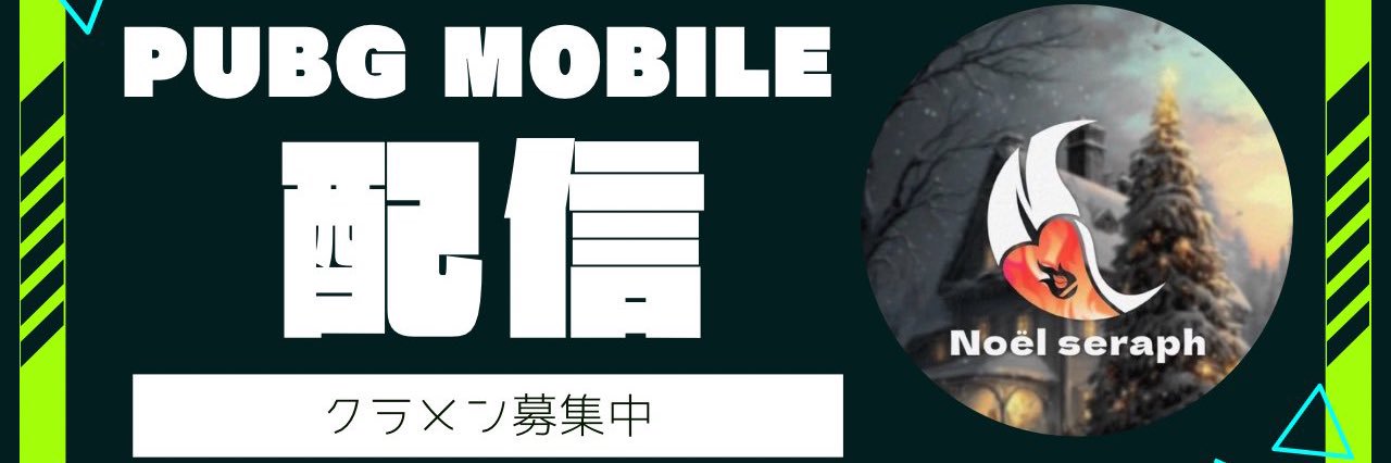 うっぴぃ👻※クラメン募集中's banner