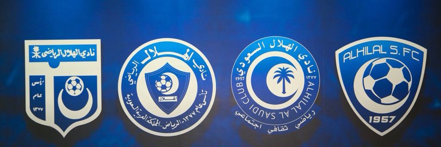 التاريخ الهلالي ١٩٥٧'s banner