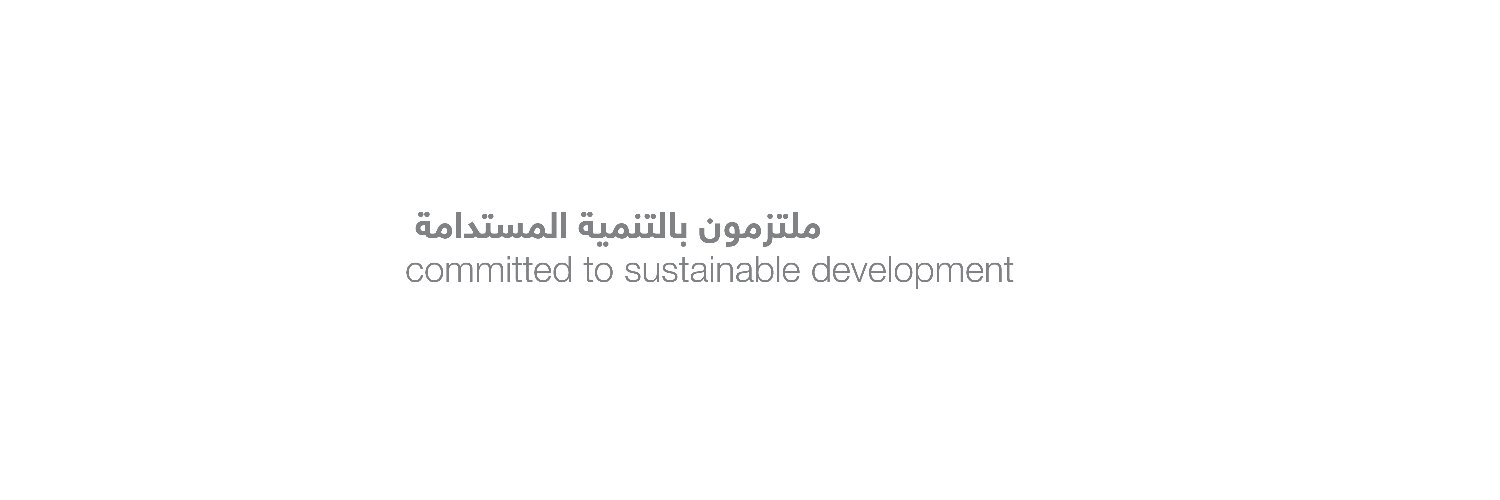 وزارة الطاقة والمعادن's banner