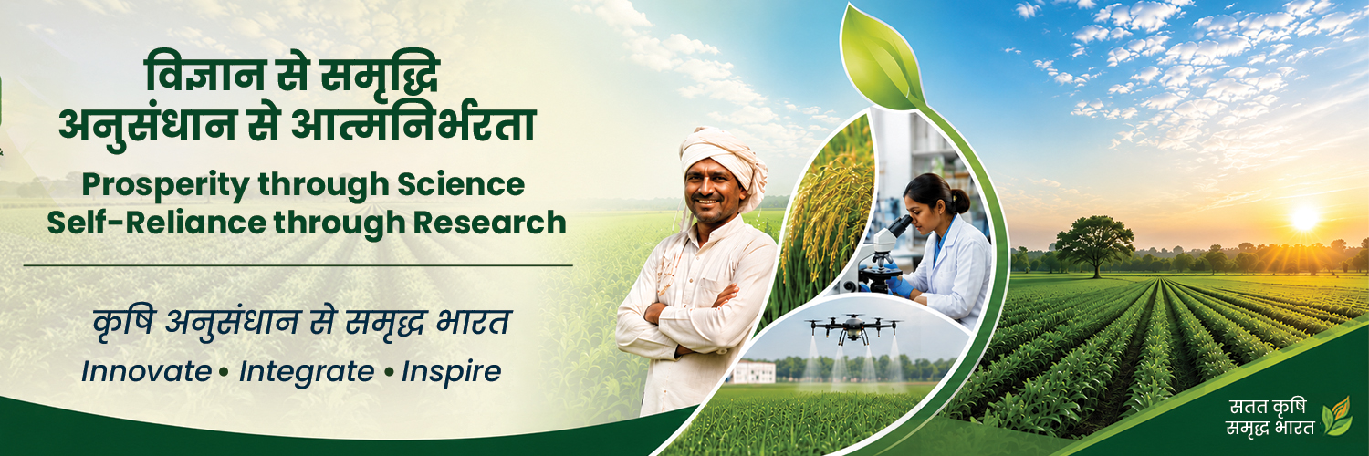 Indian Council of Agricultural Research.'s banner