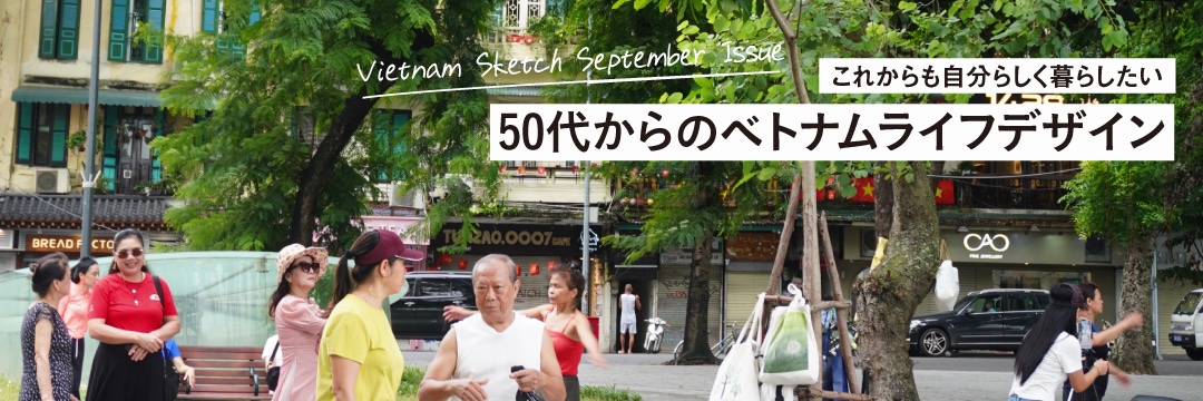 VietnamSKETCH's banner