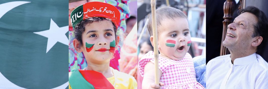 PTI DG Khan's banner