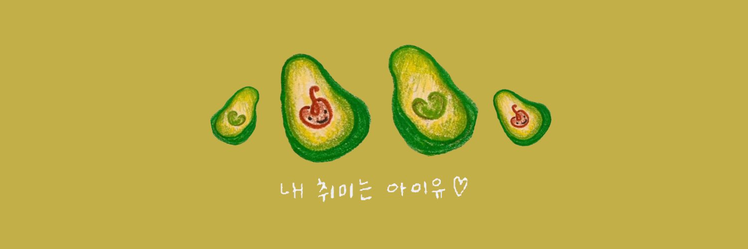 레몬 🍋's banner