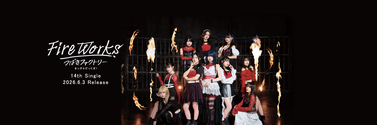 つばきファクトリー's banner