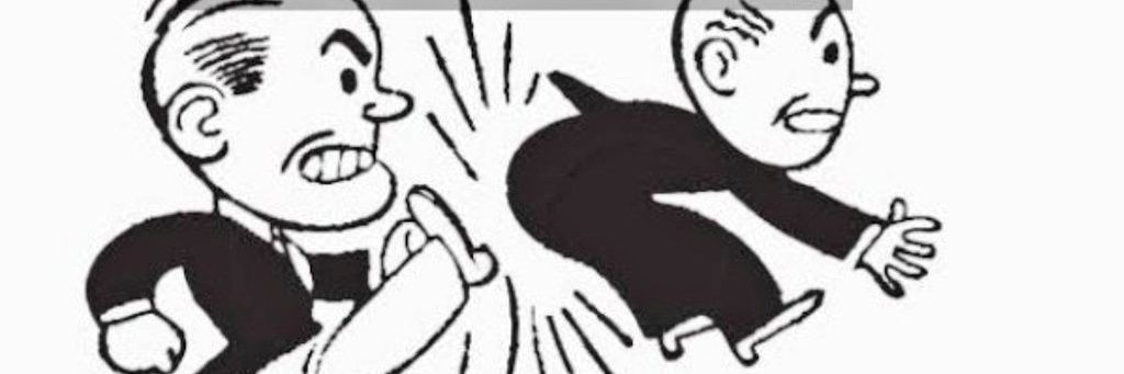 बिके संग्राम's banner