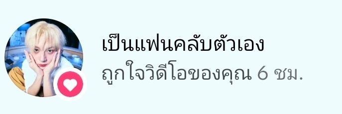 🎀 หนมเค้กกกกกกกกกกก 🎀's banner