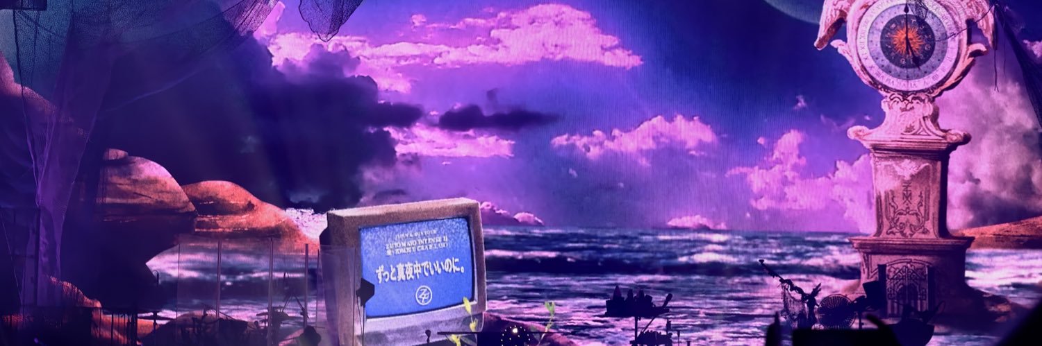 ShrimpApplePro 🍤 ずっと真夜中でいいのに's banner