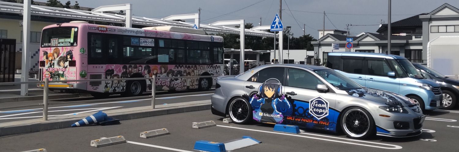 ネ ギ ト ロ's banner
