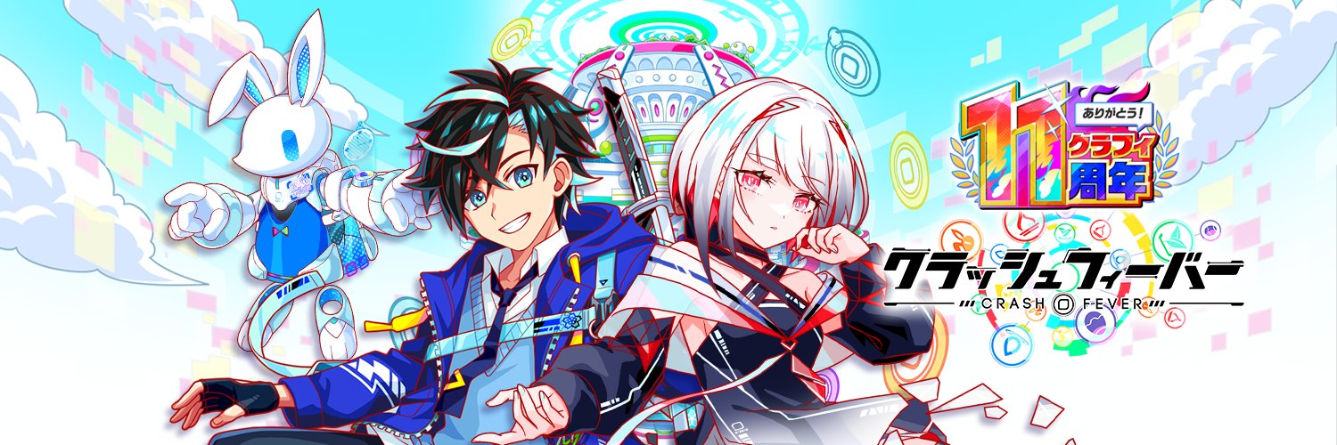 クラッシュフィーバー公式's banner
