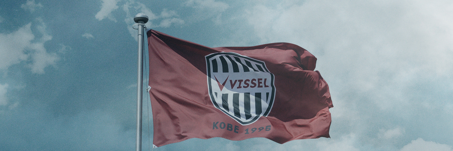 ヴィッセル神戸's banner