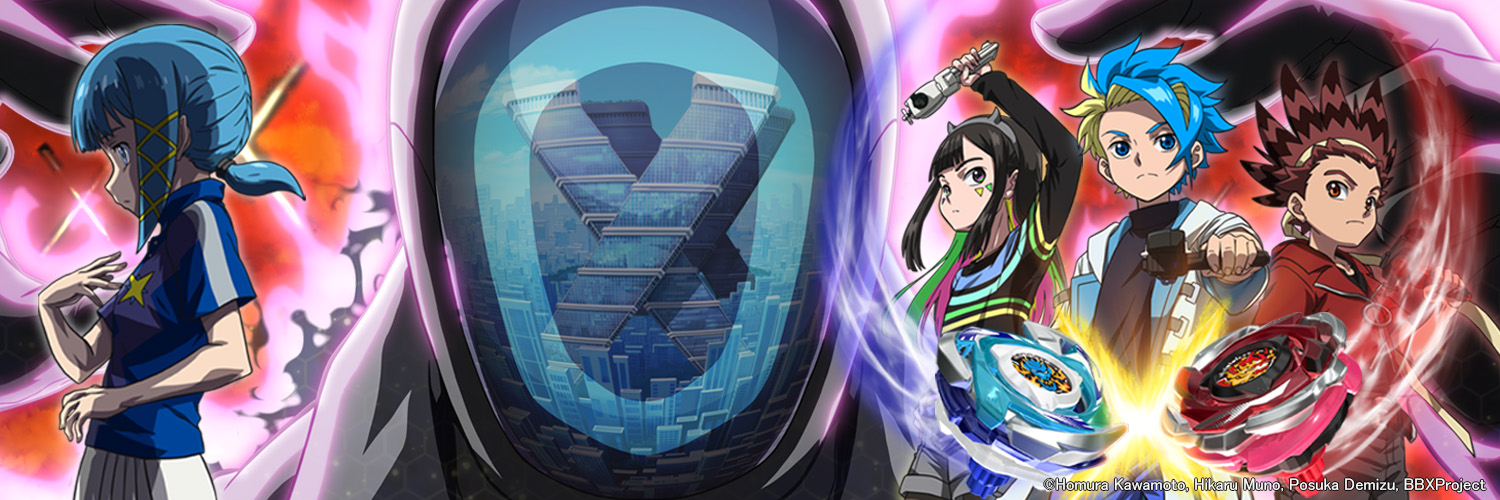 ベイブレード公式アカウント's banner
