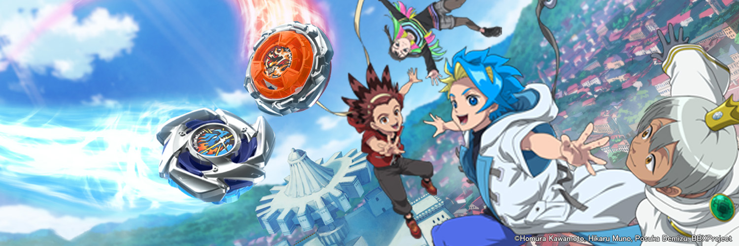 ベイブレード公式アカウント's banner