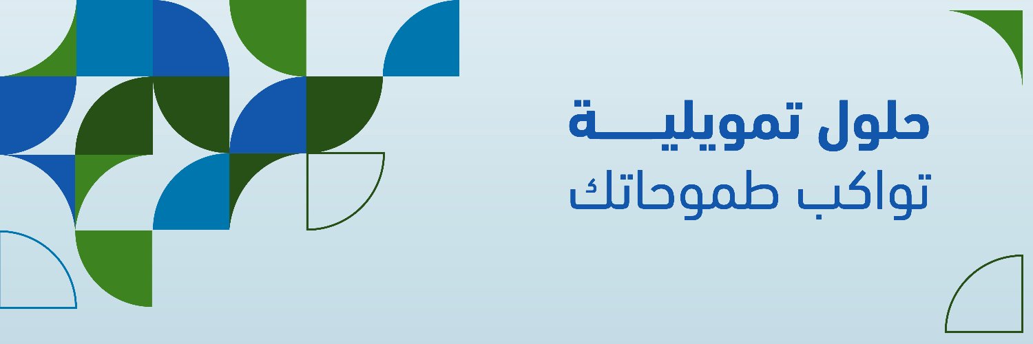 النايفات للتمويل's banner