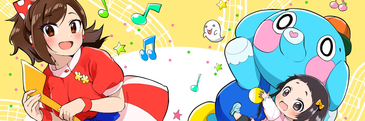 斬々舞(きりきり舞/ギリギリ舞)'s banner