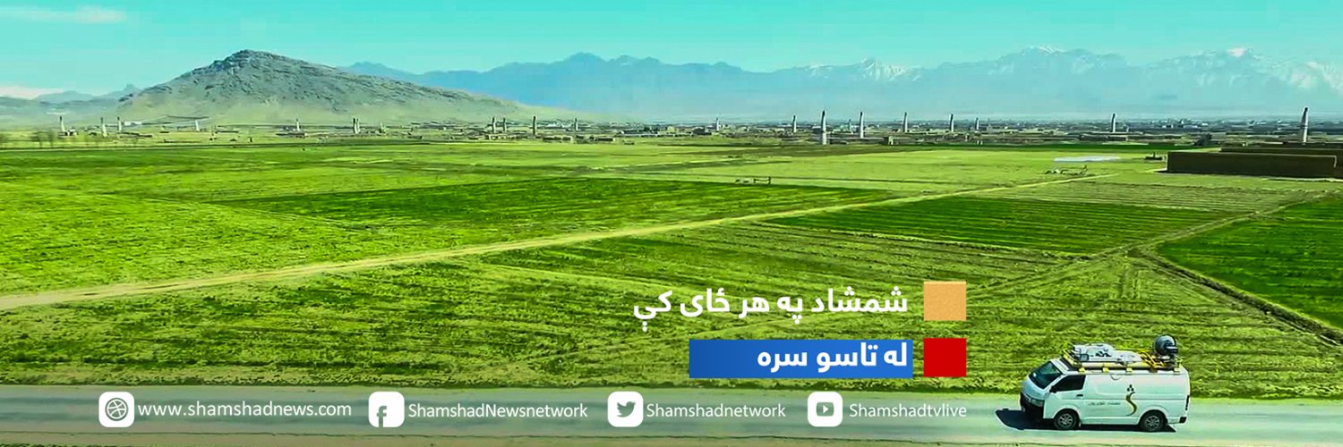 ShamshadNews's banner