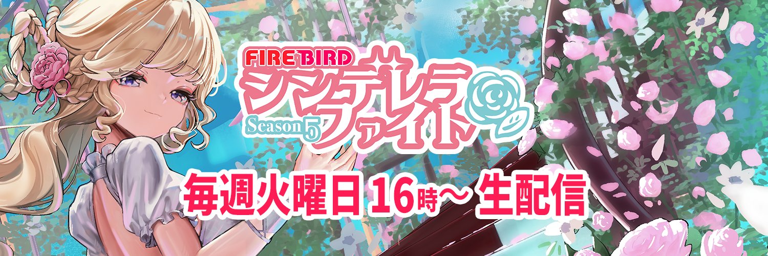 麻雀ウォッチ's banner