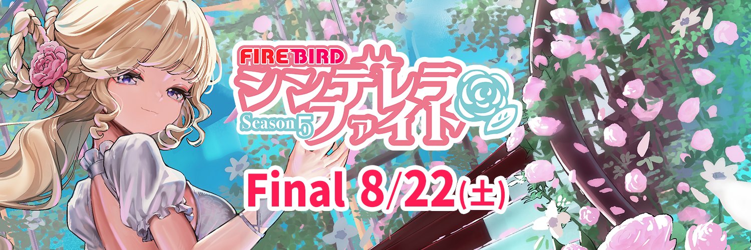 麻雀ウォッチ's banner