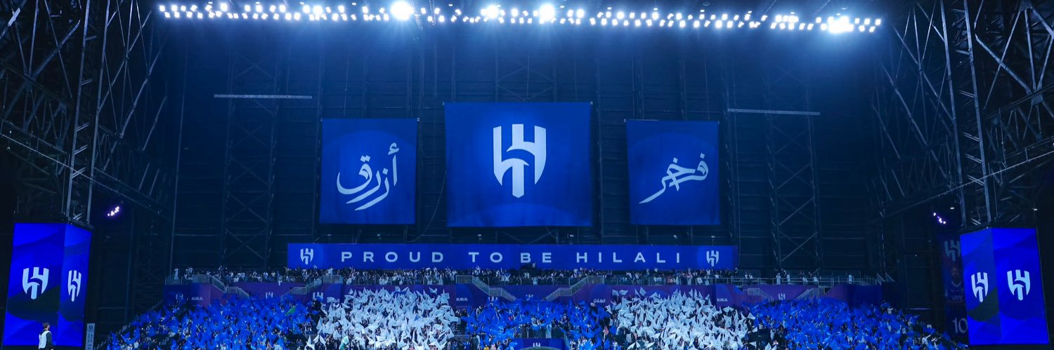 جيش الهلال's banner