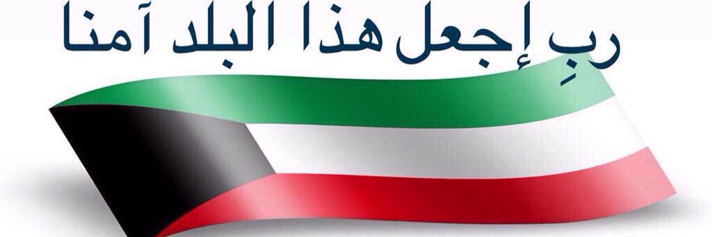 محمد السهلي's banner