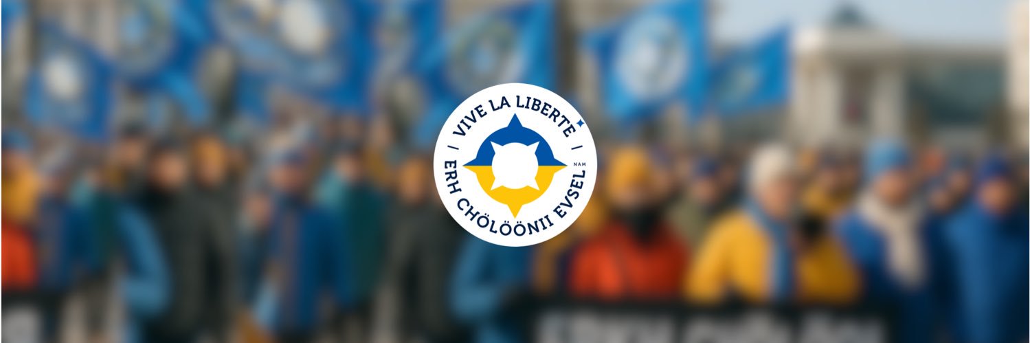 Erh Chölöönii Evsel's banner