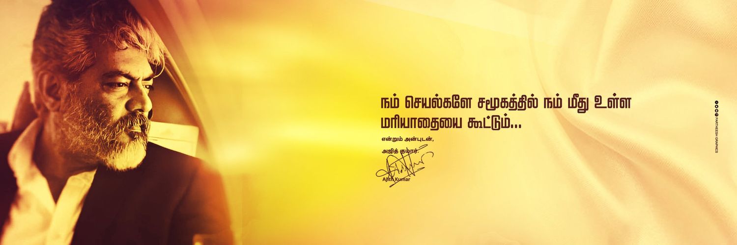 Ravi's banner