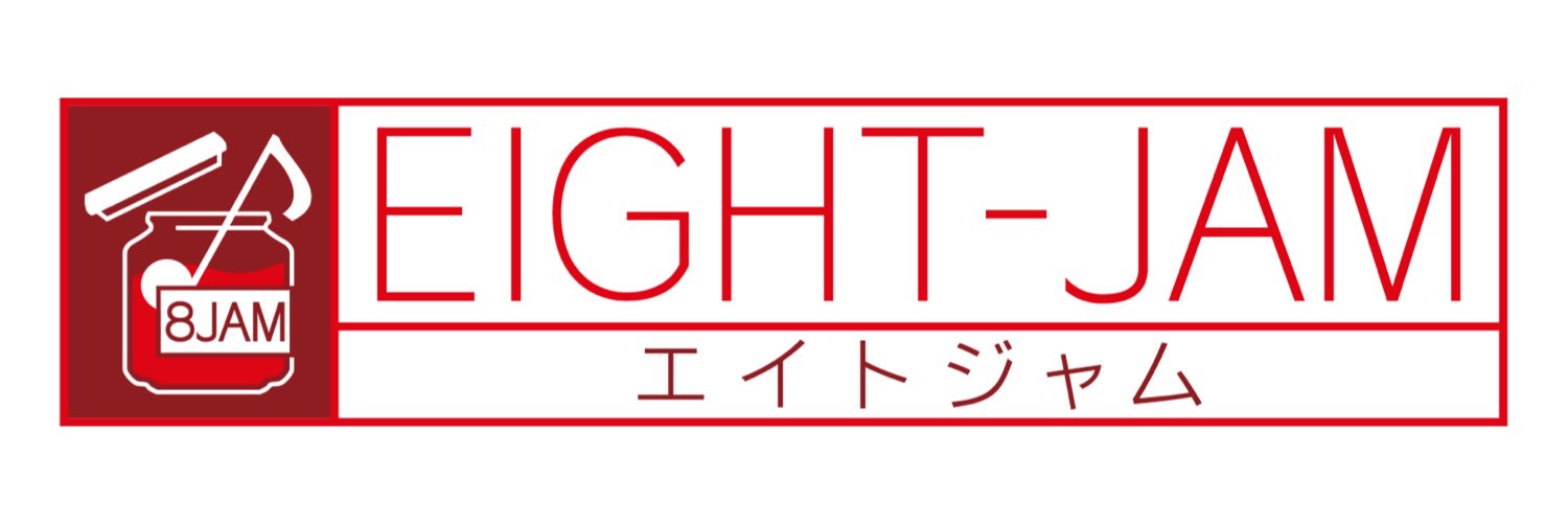 EIGHT-JAM【公式】（テレビ朝日系）'s banner