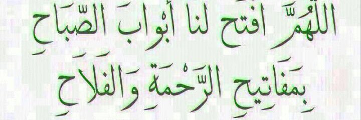 ابو بندر's banner