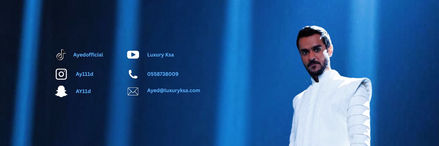 عايض يوسف | Ayedh yousef's banner
