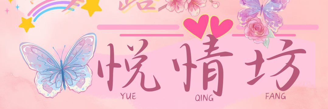 梦露5年全国一二线学生Cos网红模特经纪🦋's banner