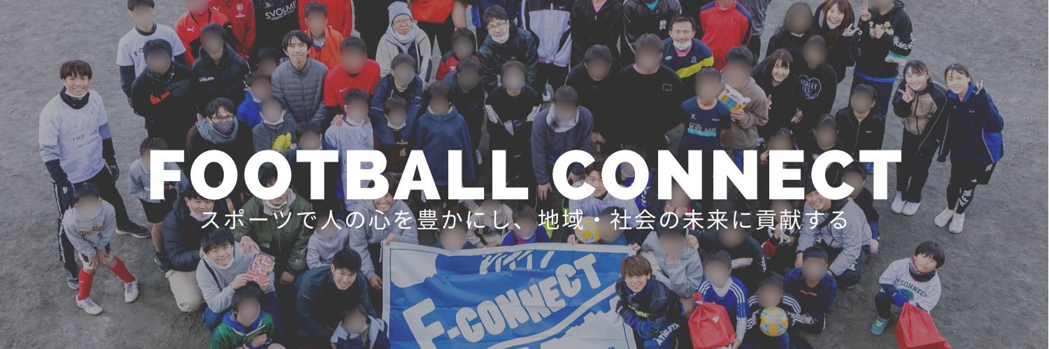 F-connect's banner