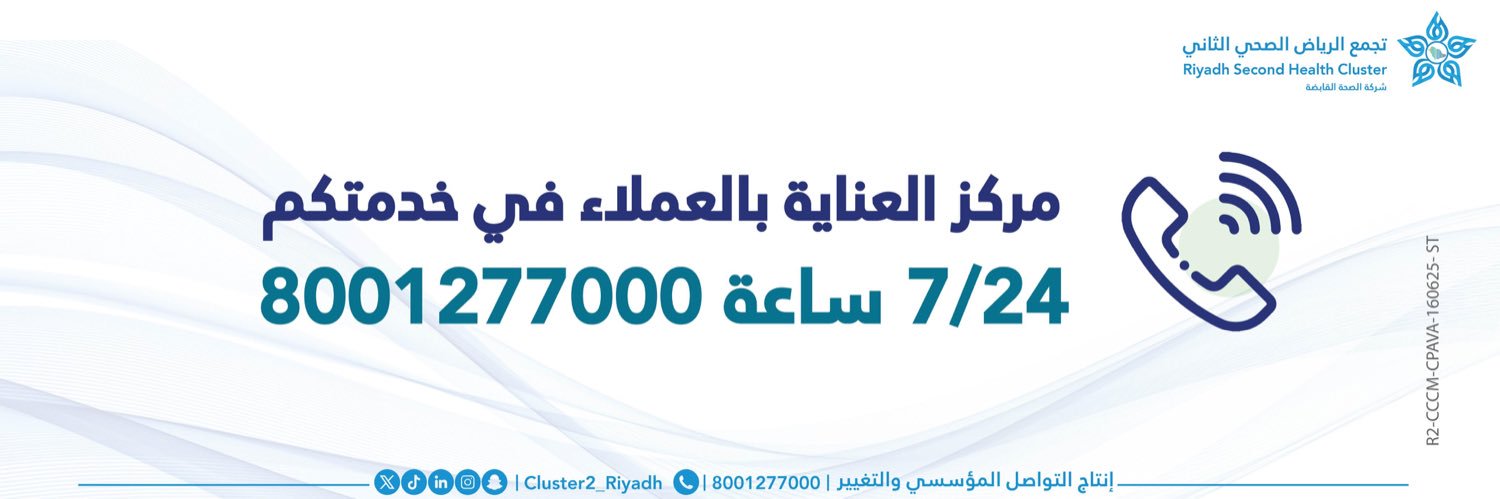 مدينة الملك فهد الطبية's banner